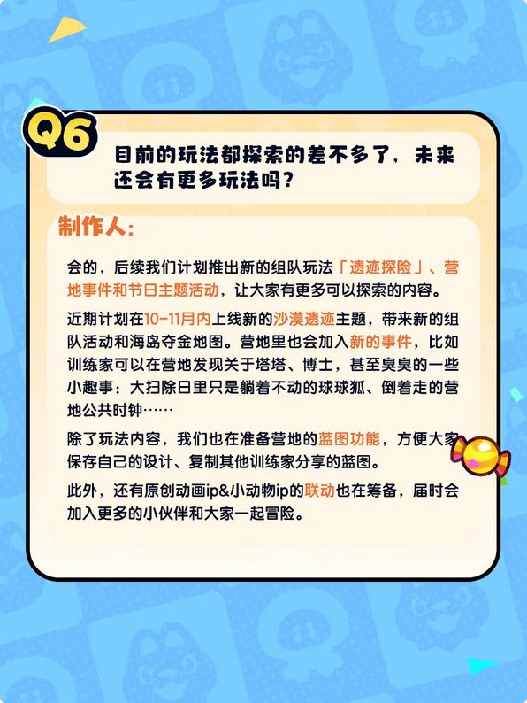 塔塔听劝!抵制挂机+赛季定档 6