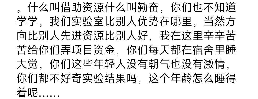 【███日志#2】成神后鲜虾谁想必螃蟹有数 1