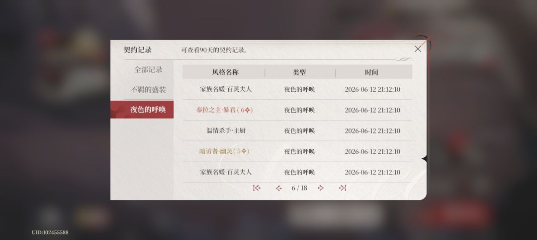 这游戏爆率咋这高 1