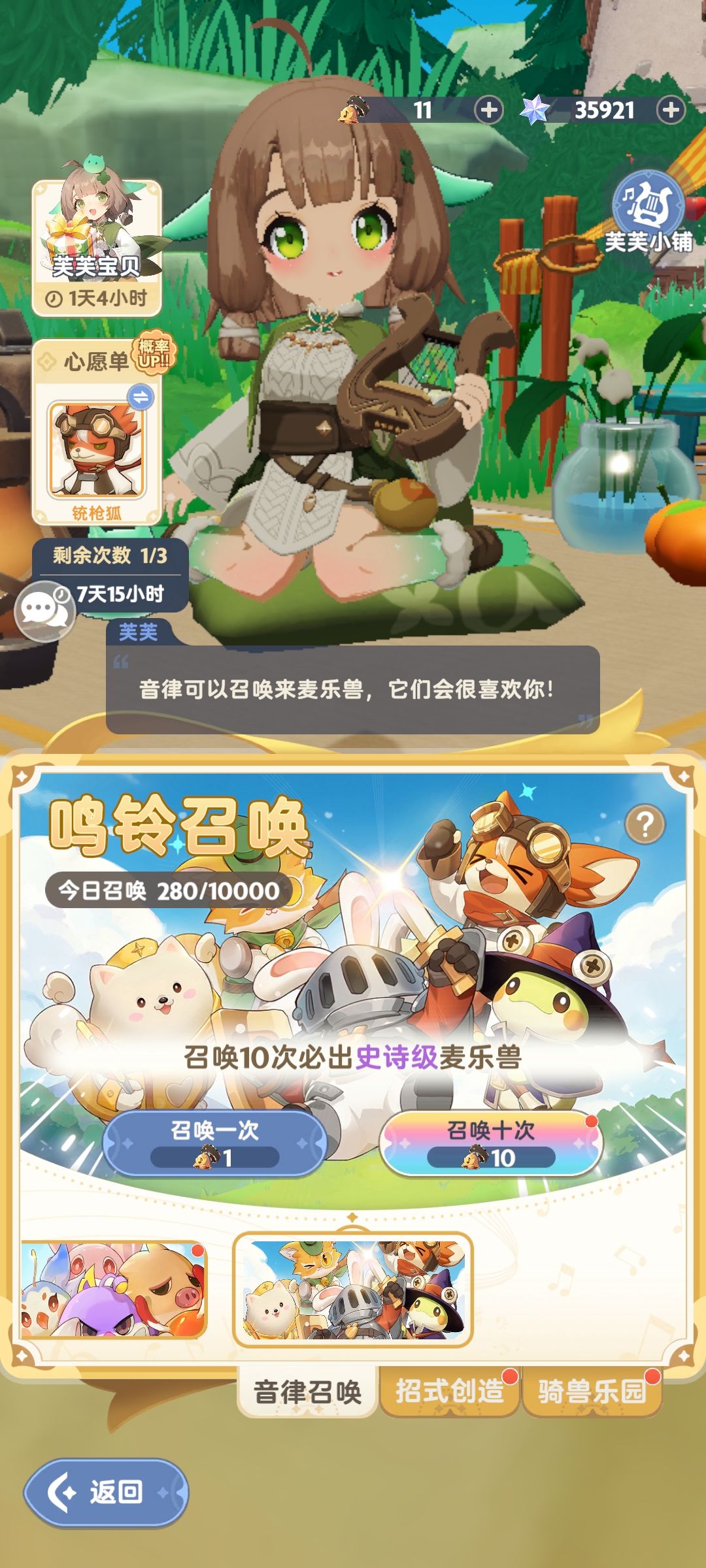 不知道说什么,请看图 2