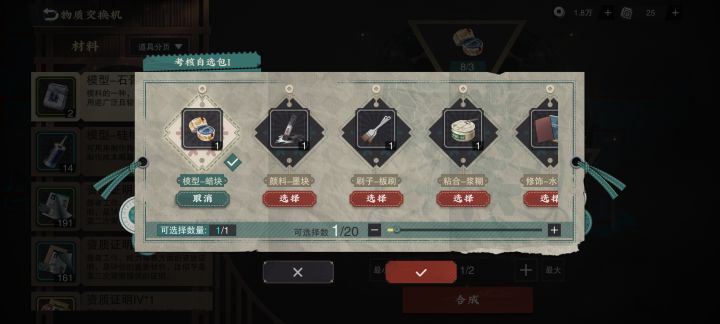 6截图