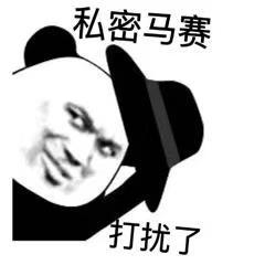 啥时候补货踢一下,谢谢义父们 1