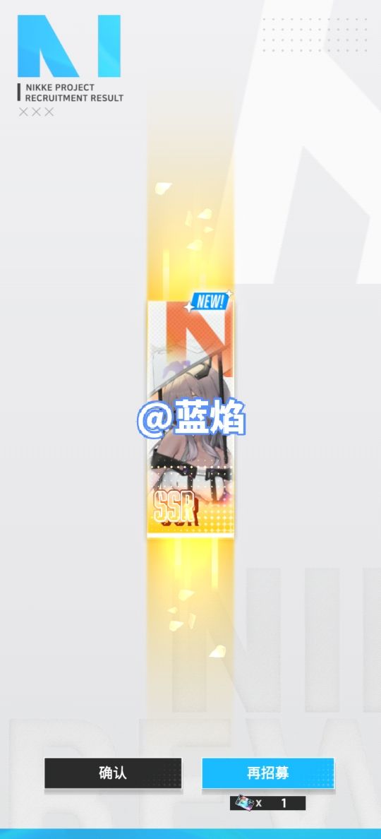 不是哥们儿截图