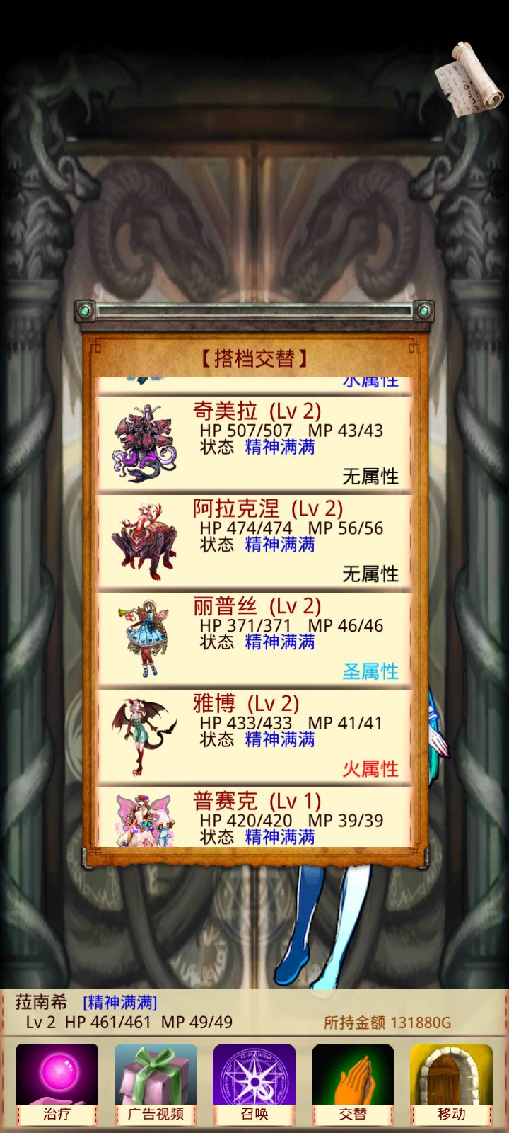 动态图片 3