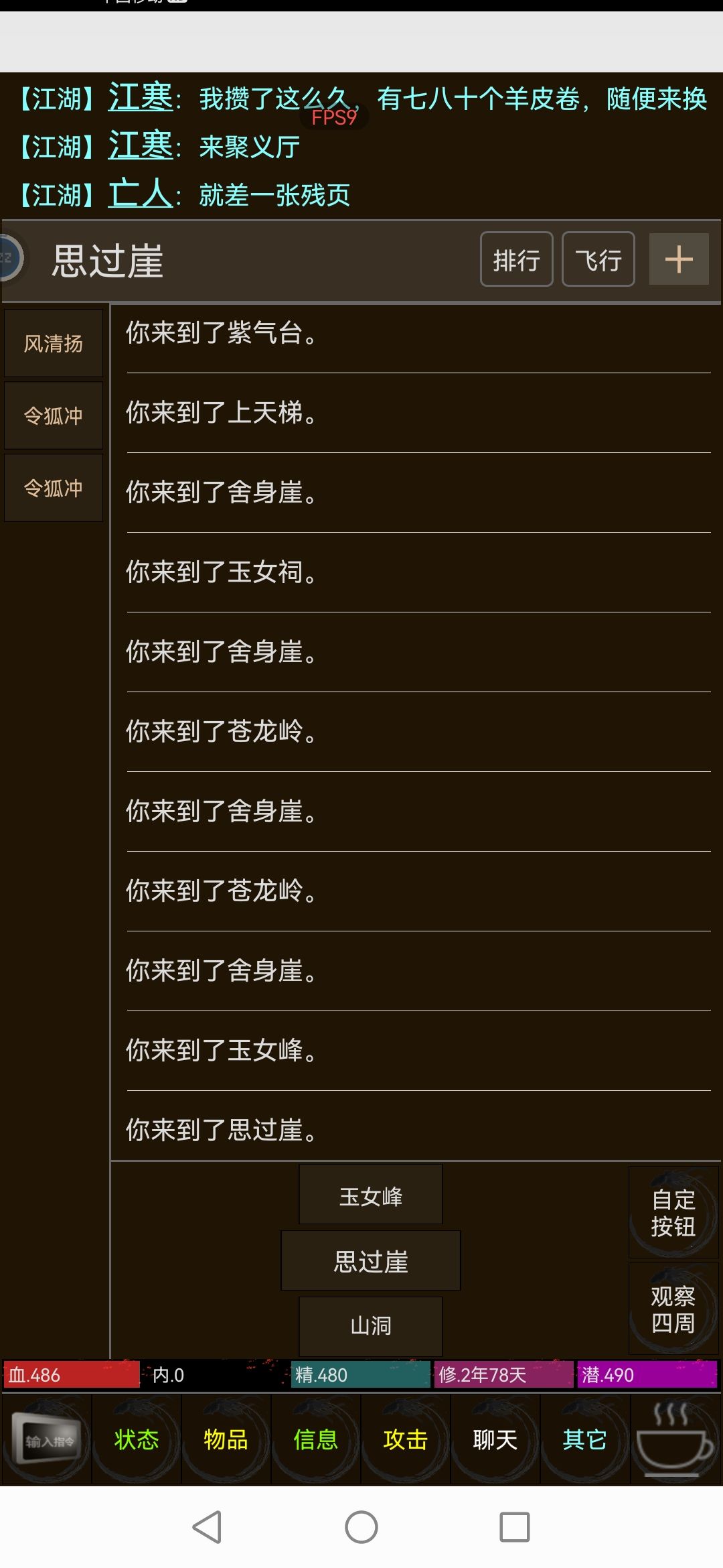 动态图片 2