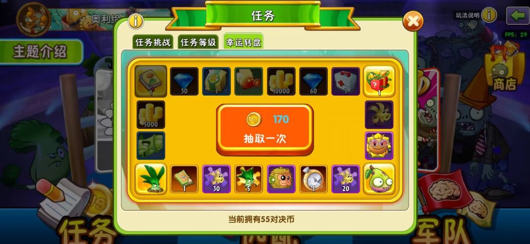 幸好没冲这期双人对决 1