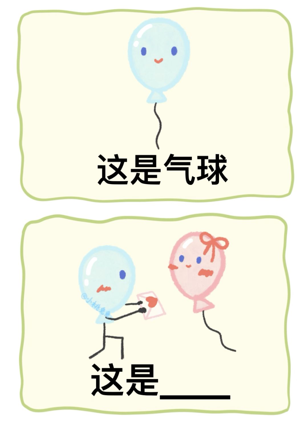今日份梗图|考验脑力的时候到了！ 2