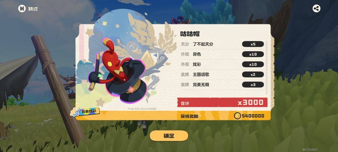 问一下,这个贵不贵 2