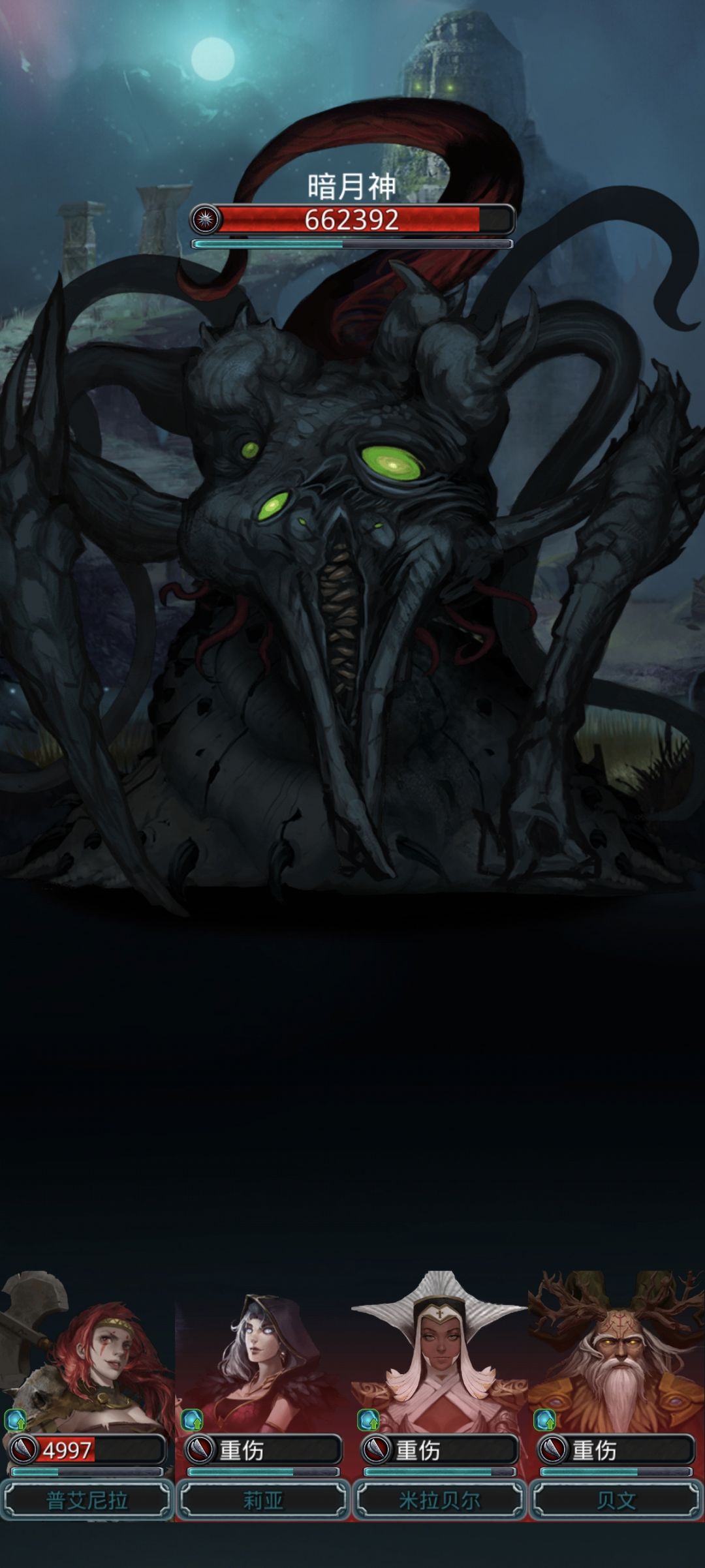66666 1