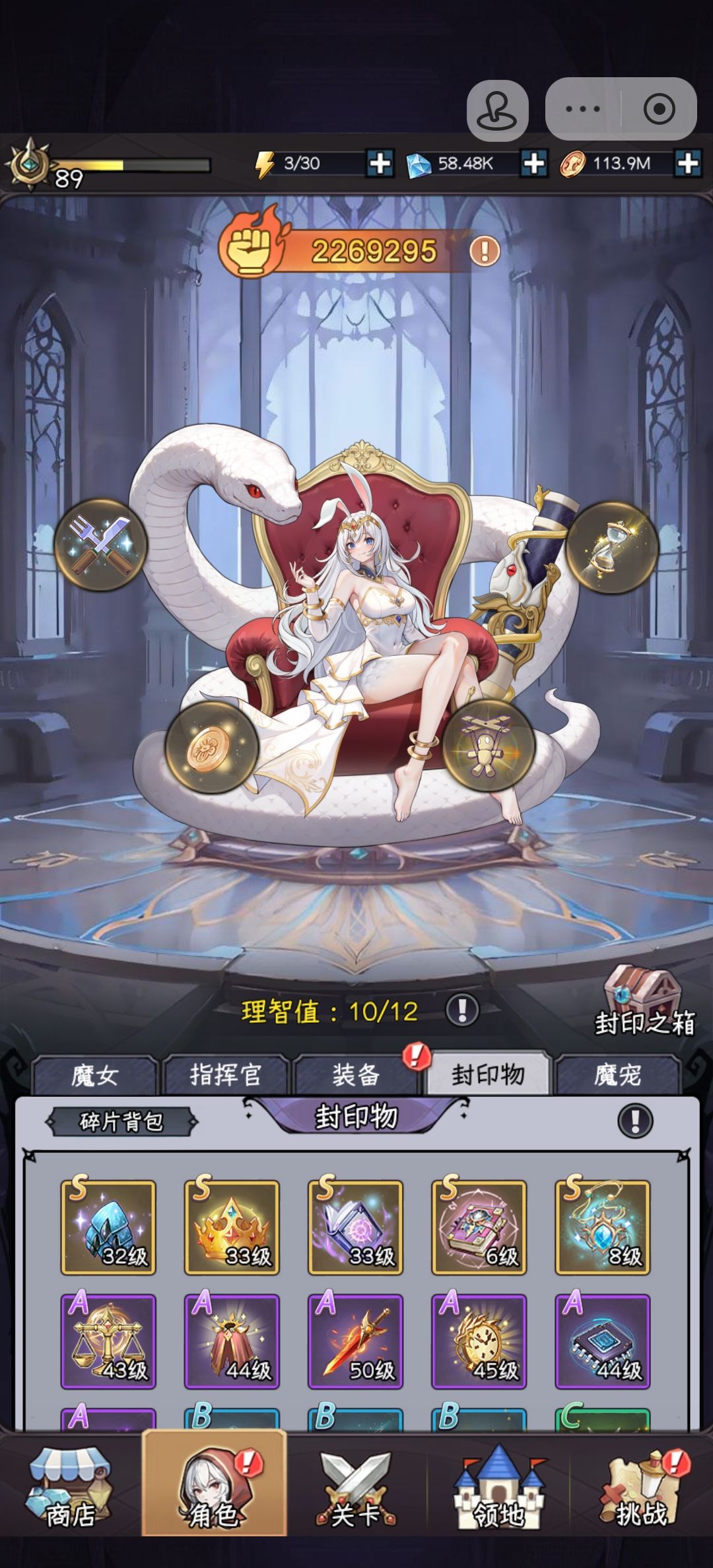 卡关了福泽书比命运魔典好用嘛 2