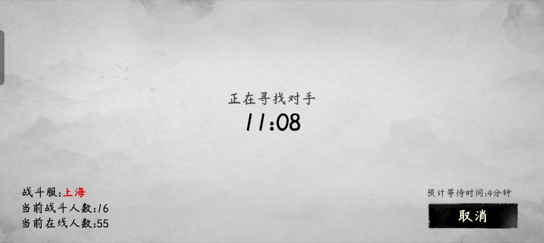 不是你这也太离谱了吧,这游戏什么时候能战起来啊。 1