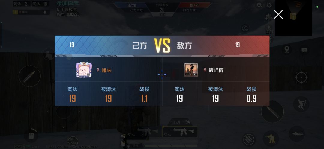 动态图片 4