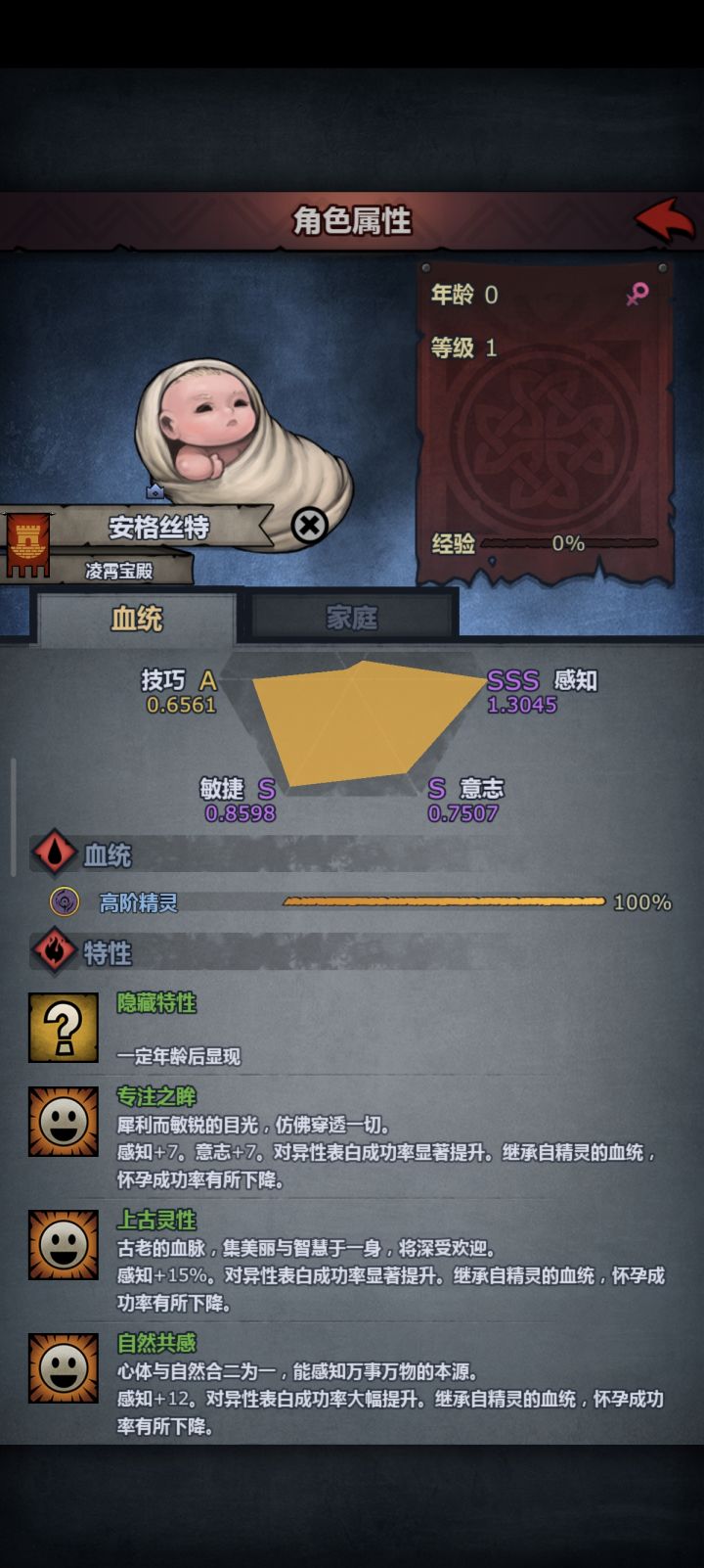 玩精灵神子推荐什么职业?截图