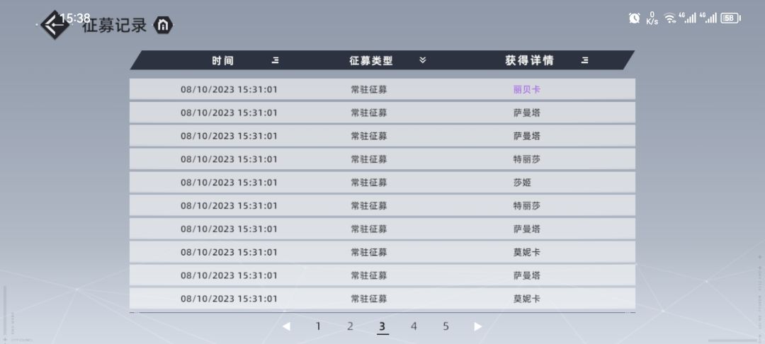 这游戏说话就像放个屁就过去了一样 1