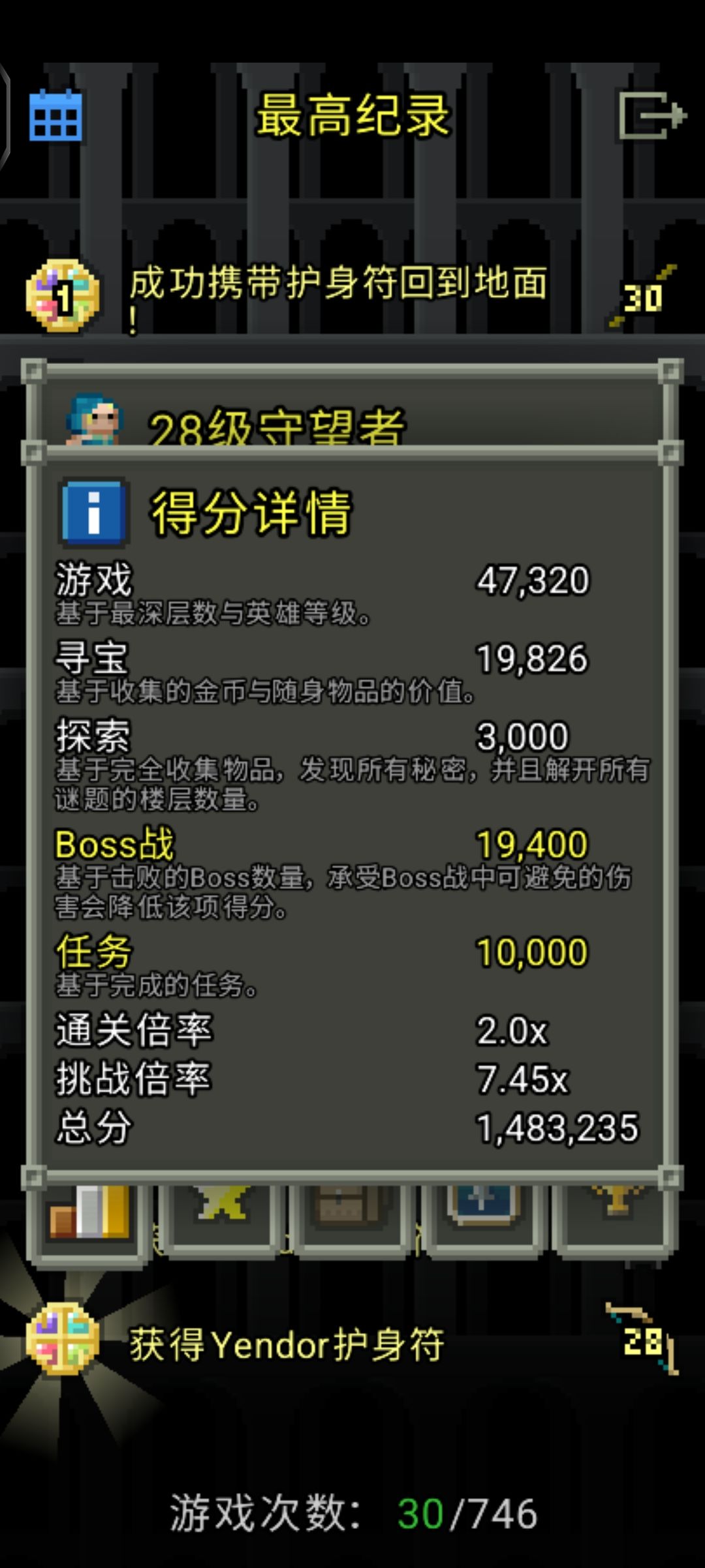 重铸守望荣光 2