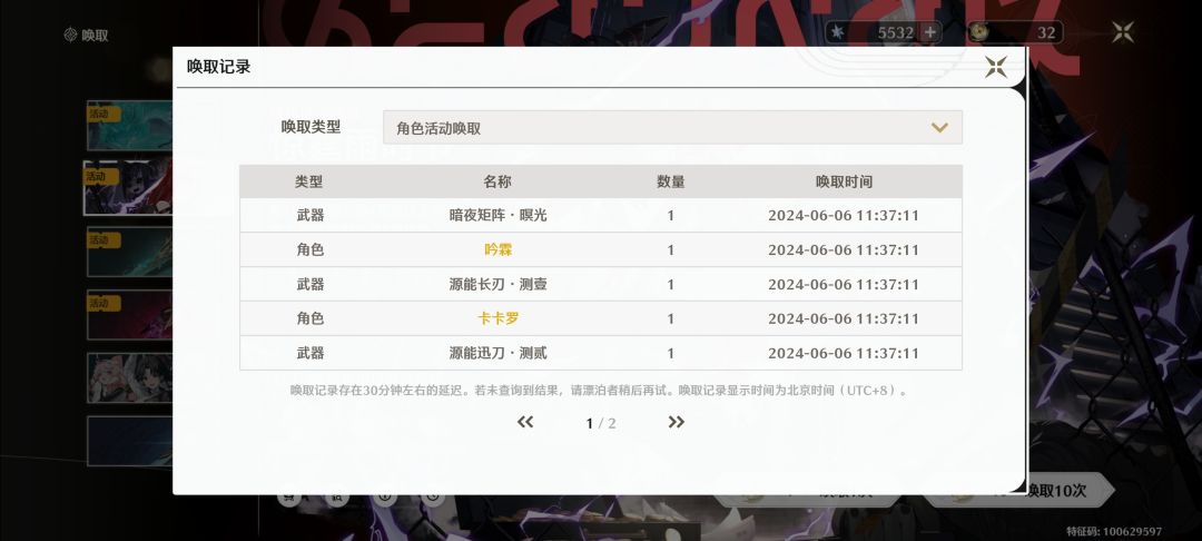 突然发现我运气还不错诶 4