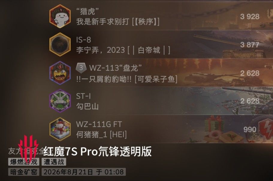 动态图片 11