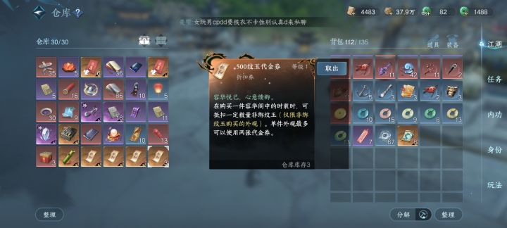 yes,全部拿到了截图