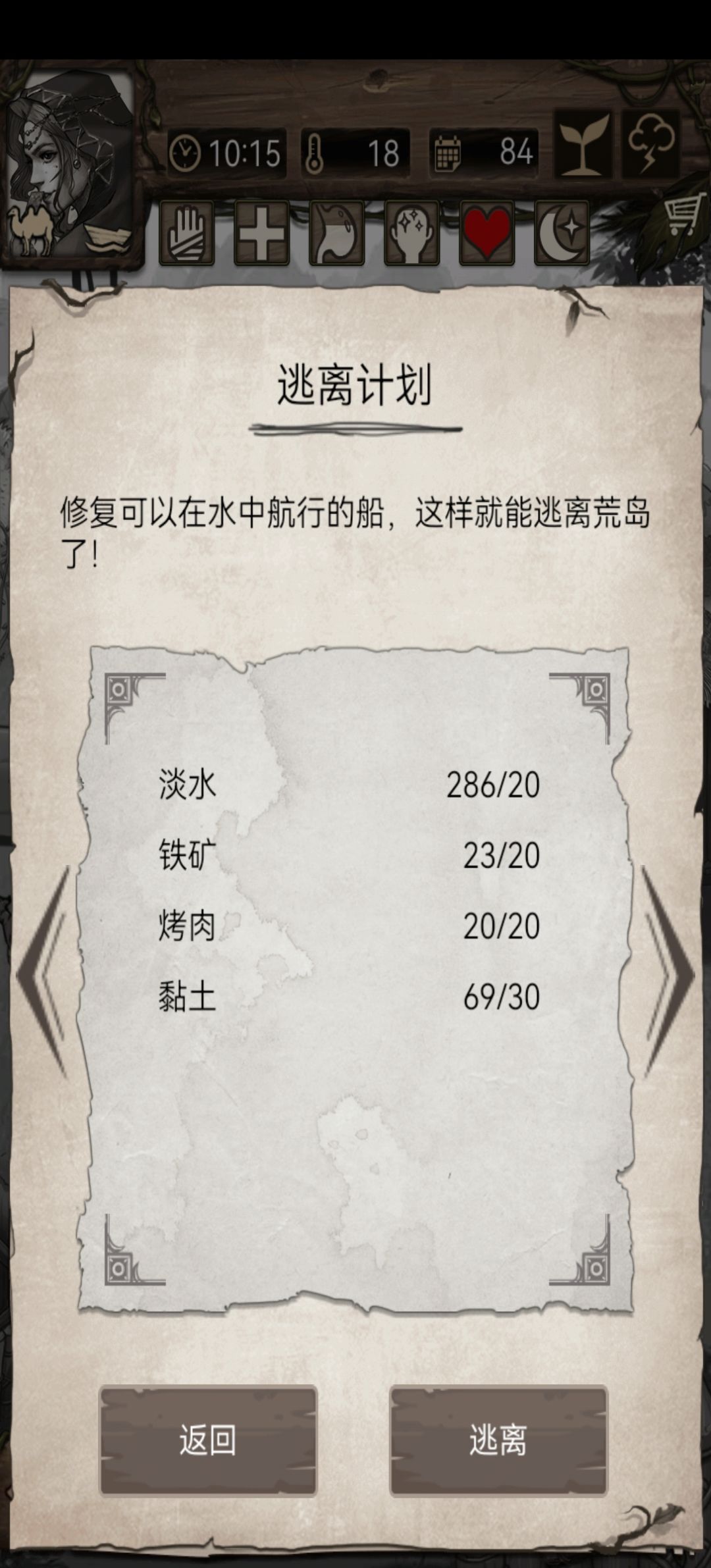 询问加纪念 7