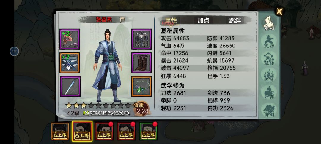 动态图片 2
