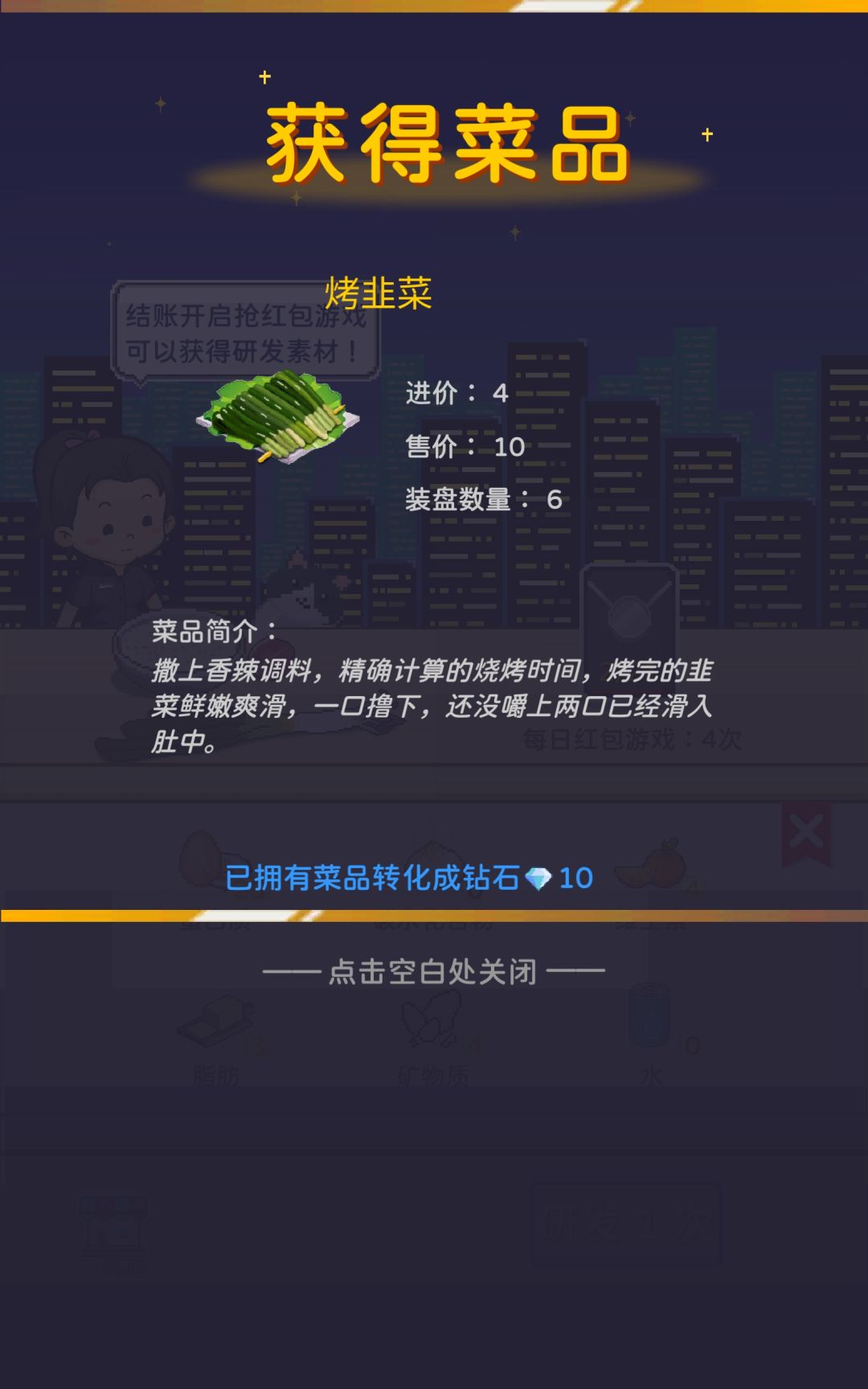 动态图片 4
