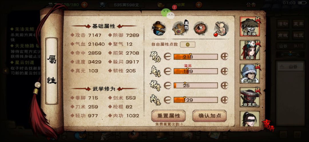 求助 1
