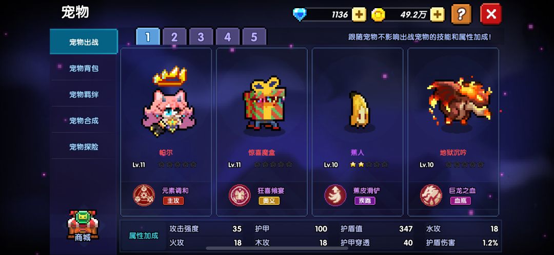 萌新的第四天 5