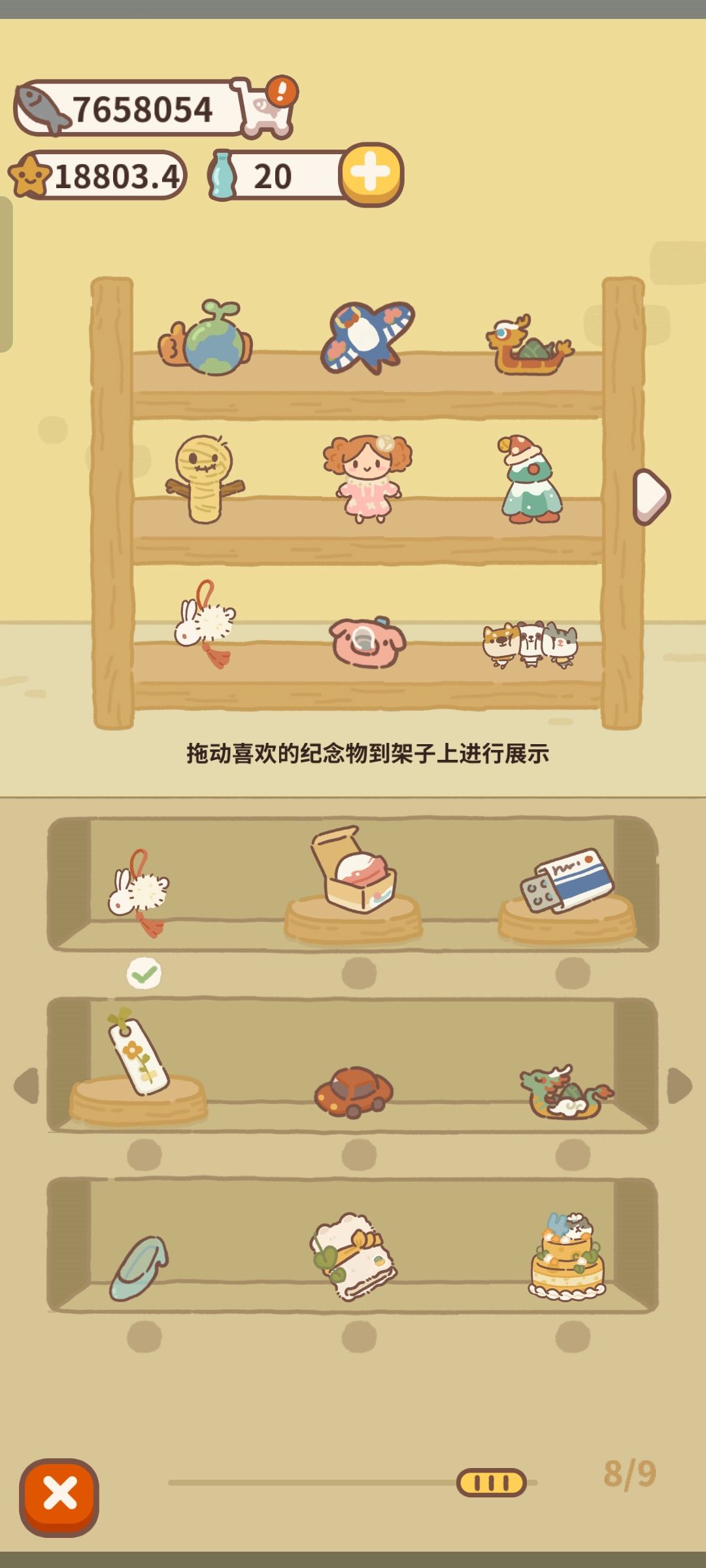 求助 1