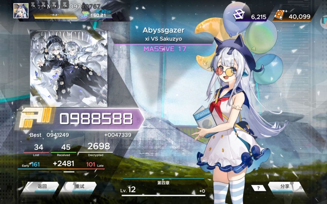 彩框达成 1