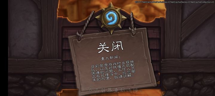 这是在修复吗截图