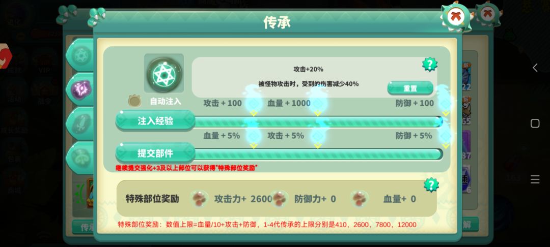 怪物工程师控制流心得攻略续二 2