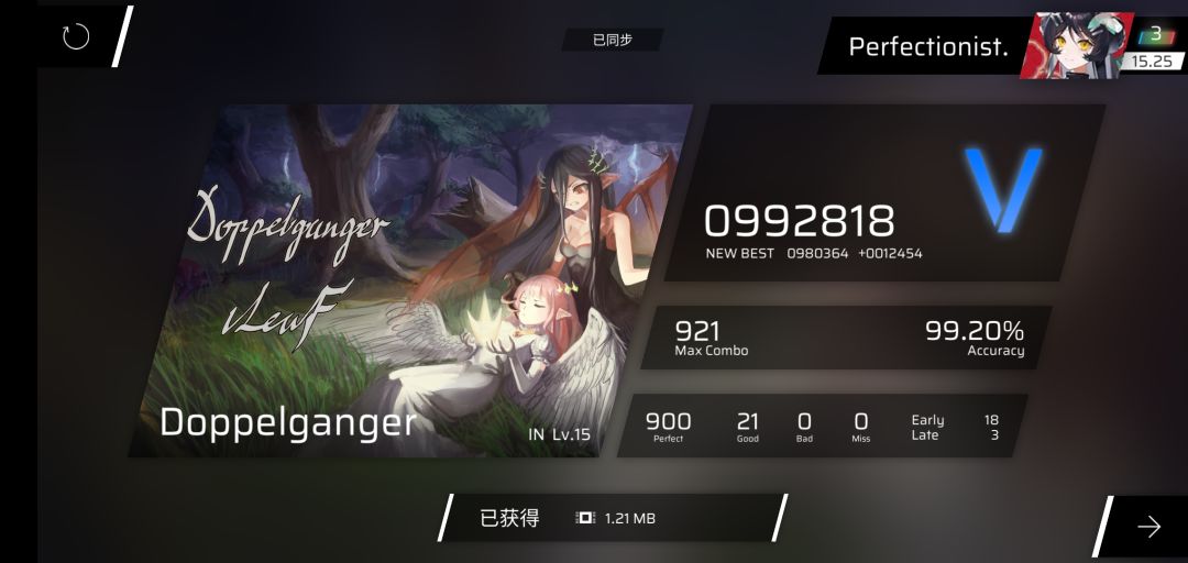 良怒 ACC>99.7! 2