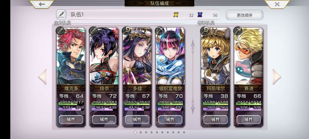 萌新瞎玩 1