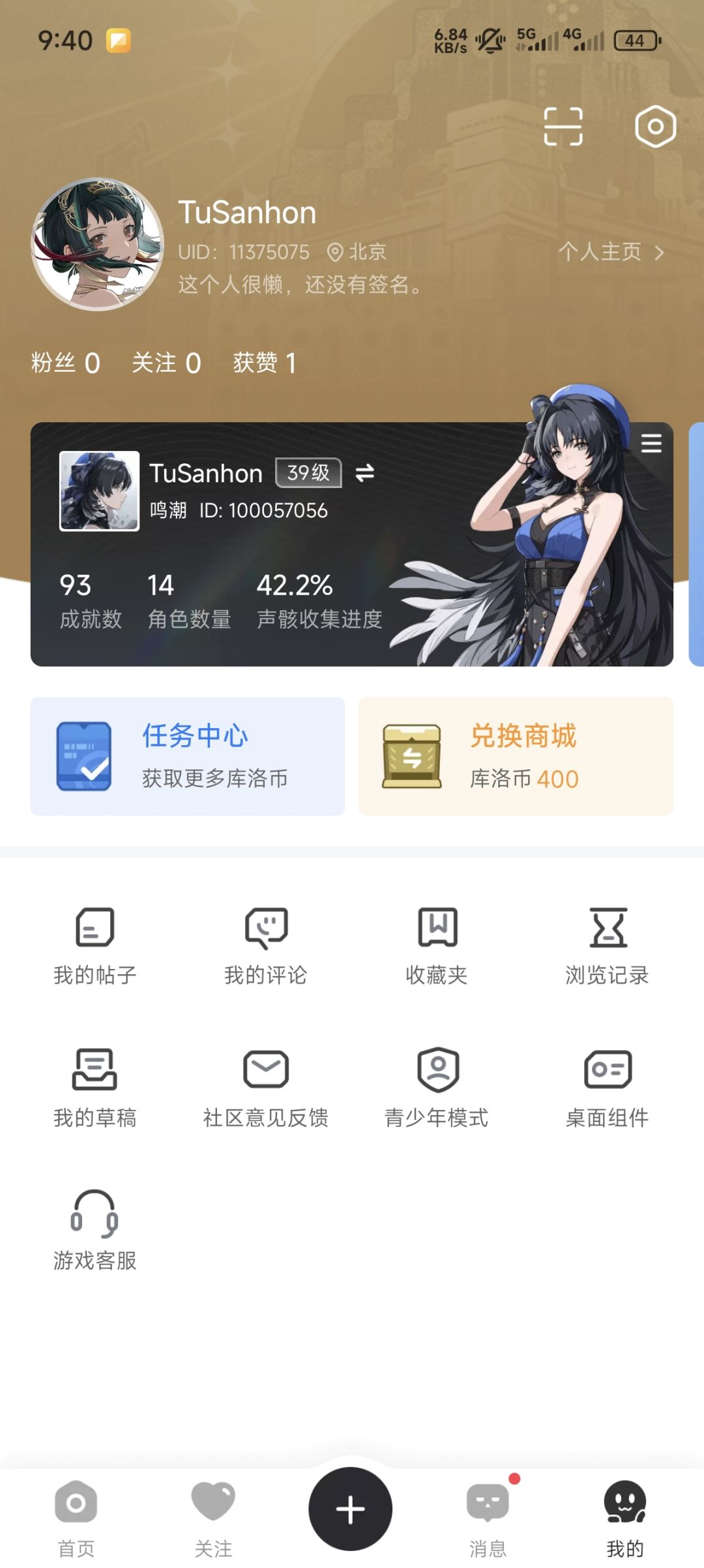 大佬们,开服萌新想回坑了,求建议~~~ 2
