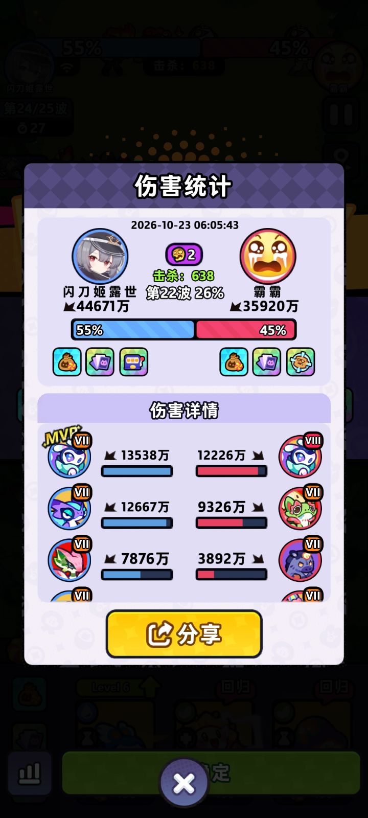 同志们,隐藏大c水蜥蜴截图