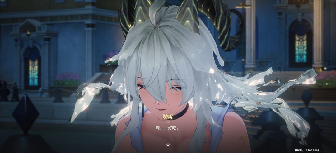 赞妮 2