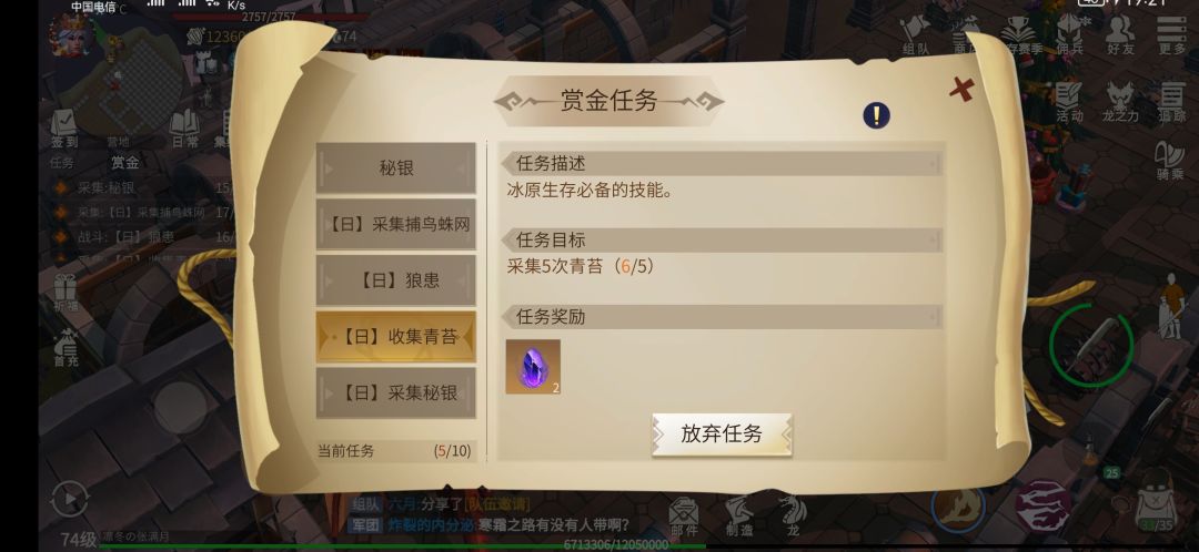 动态图片 3