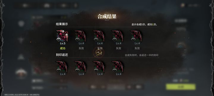玩二游的意义就在这里截图