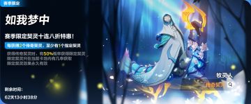 【冰结之心】契灵的心得分享~