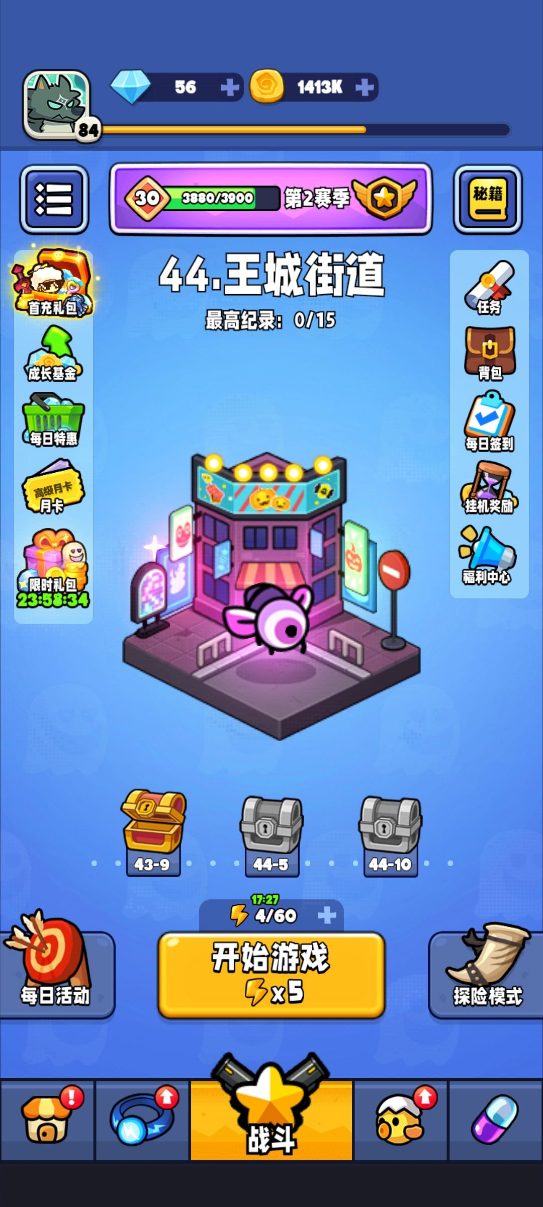 你们打到哪里了? 1