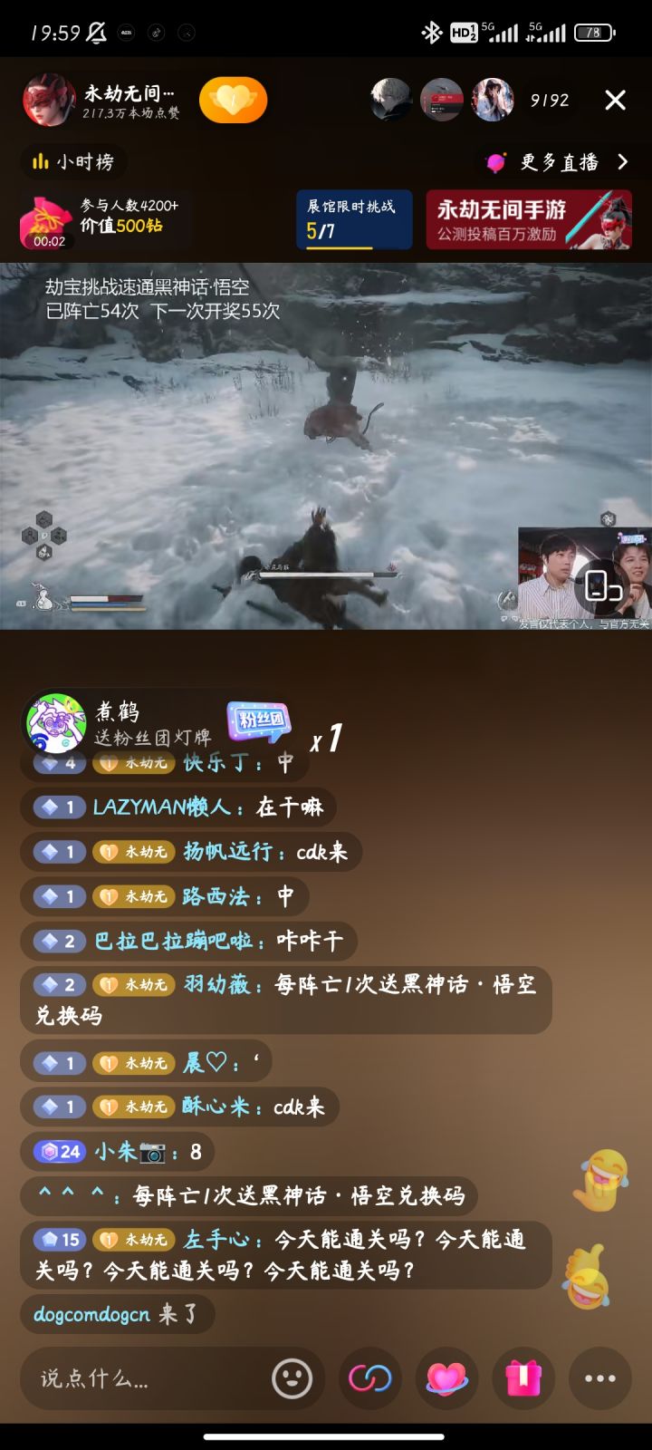 我也想玩啊啊啊啊啊啊啊截图
