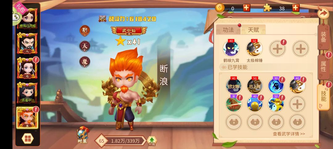 动态图片 1