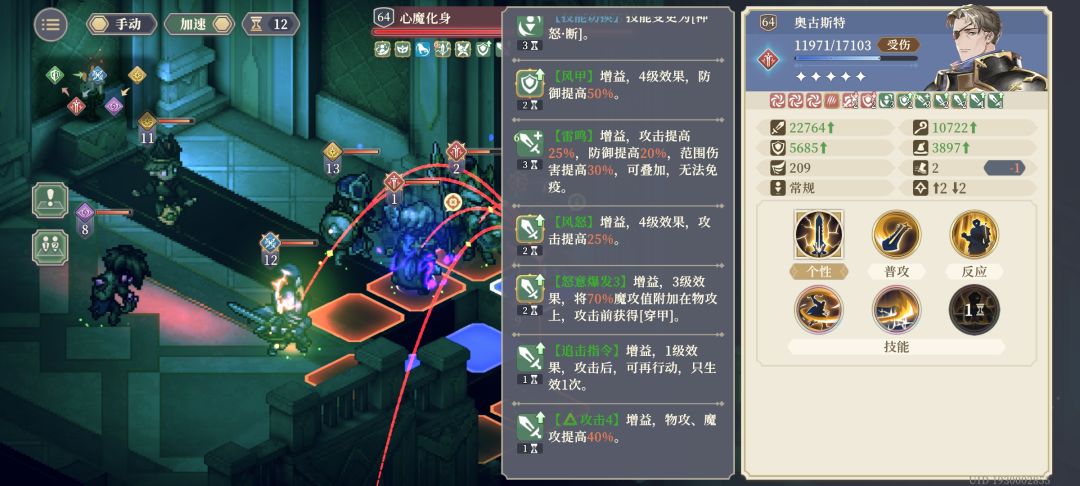 传奇奥古,我梦中的奥古 1