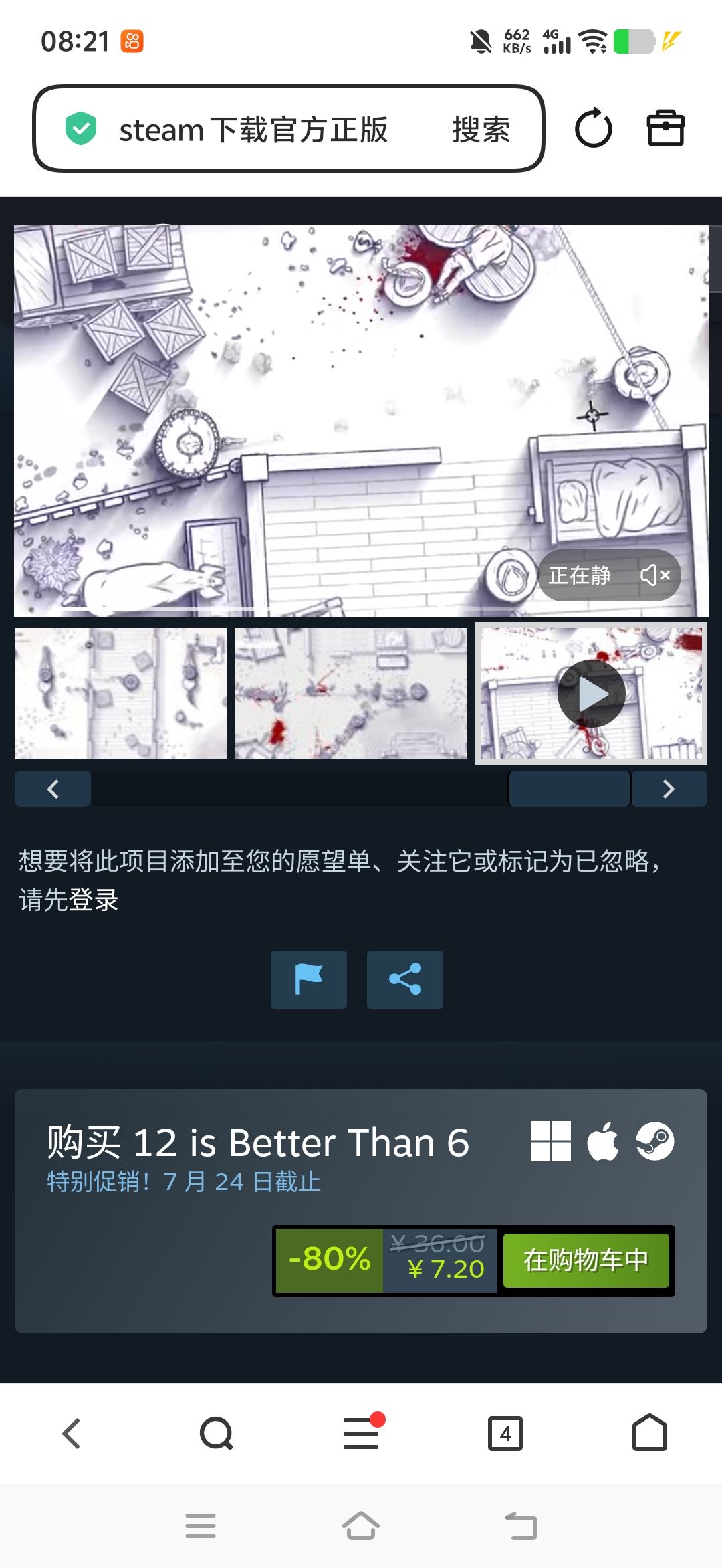 类似阿瑞斯的游戏 2