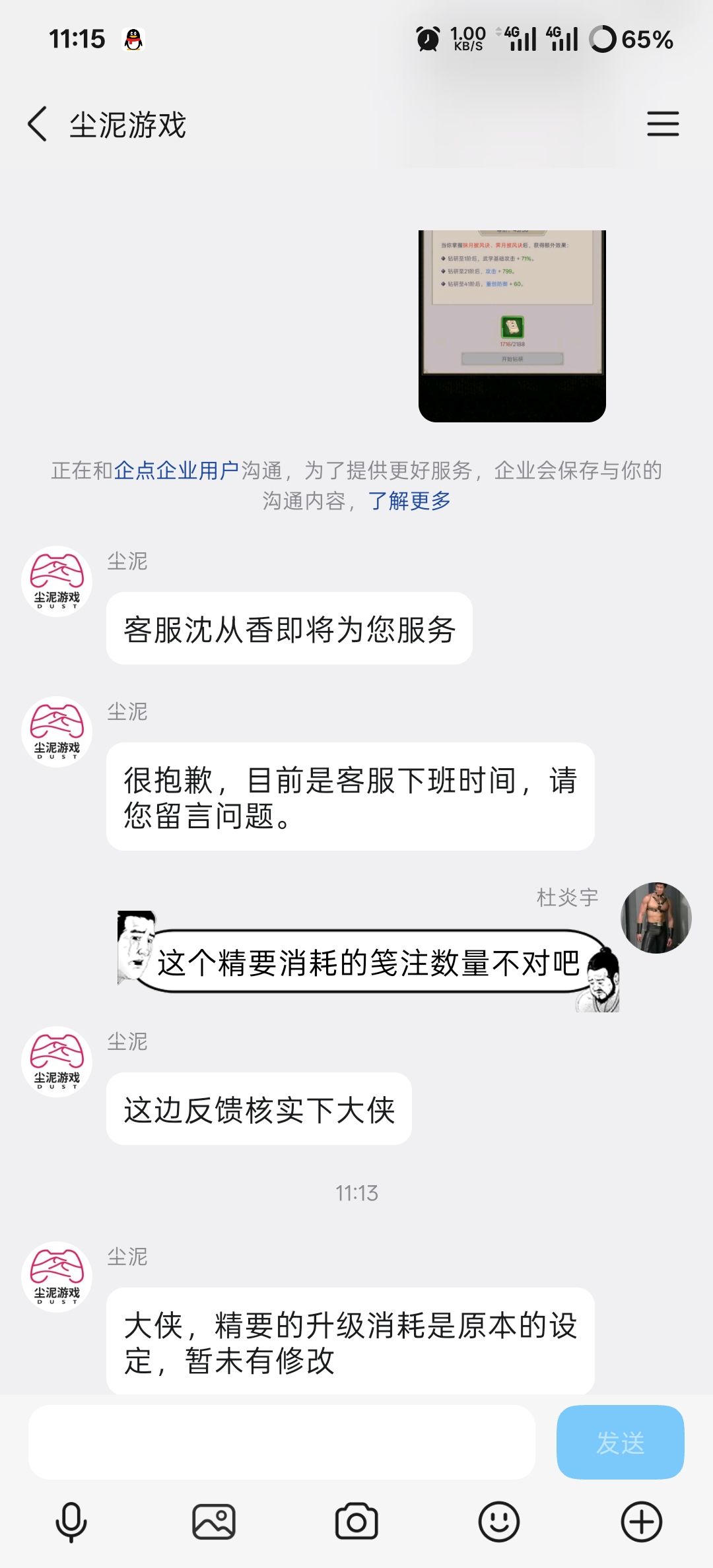 一本精要需要好几万笺注是设定 2