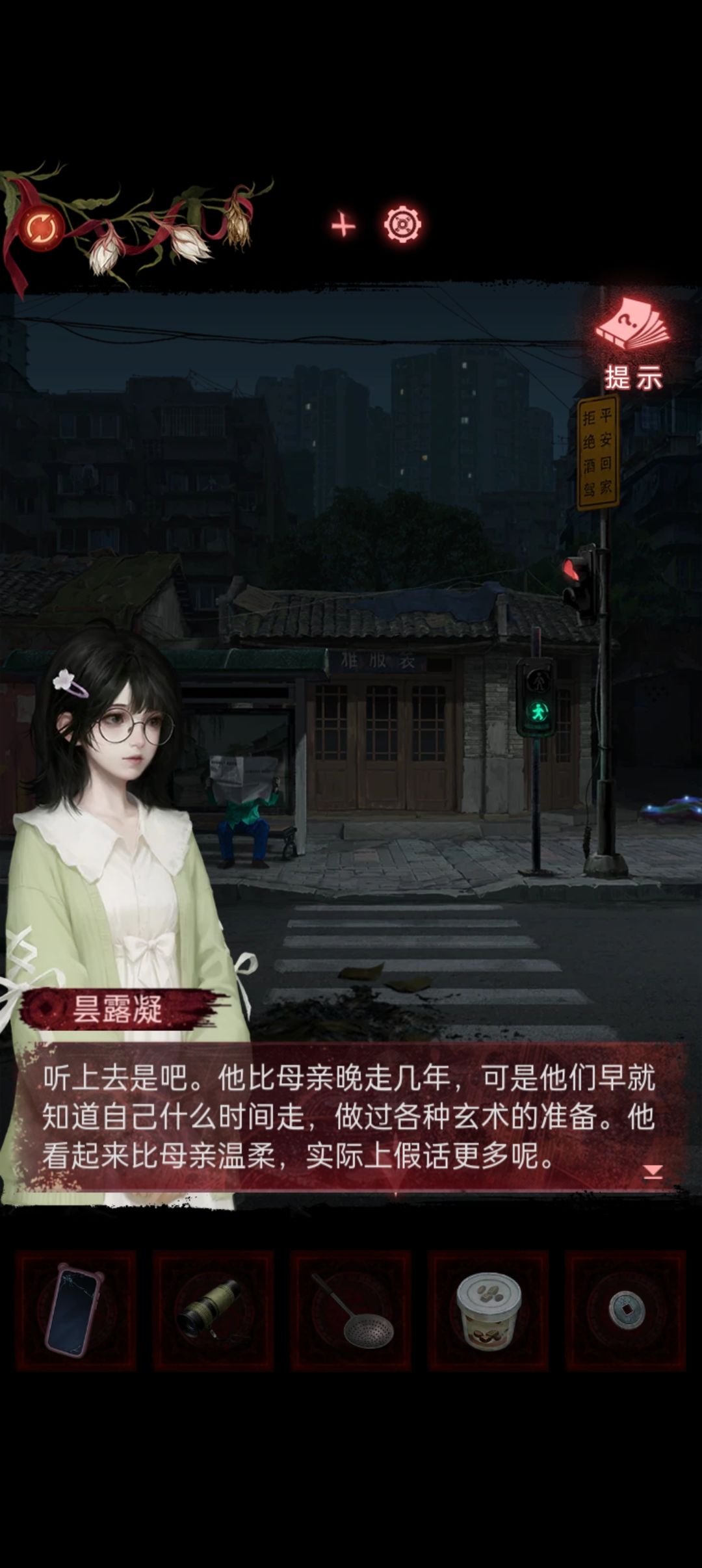 通关打卡 17