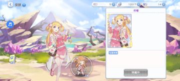 暗黑的治疗师(4)