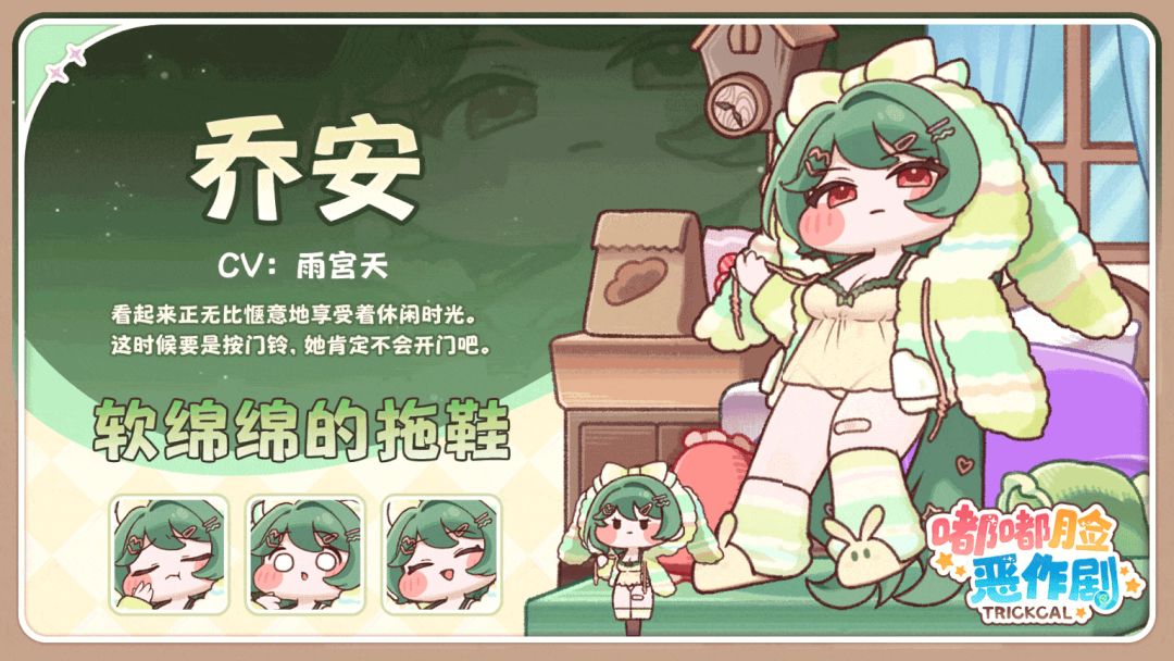 人权皮免费送!嘟嘟脸福利好 2