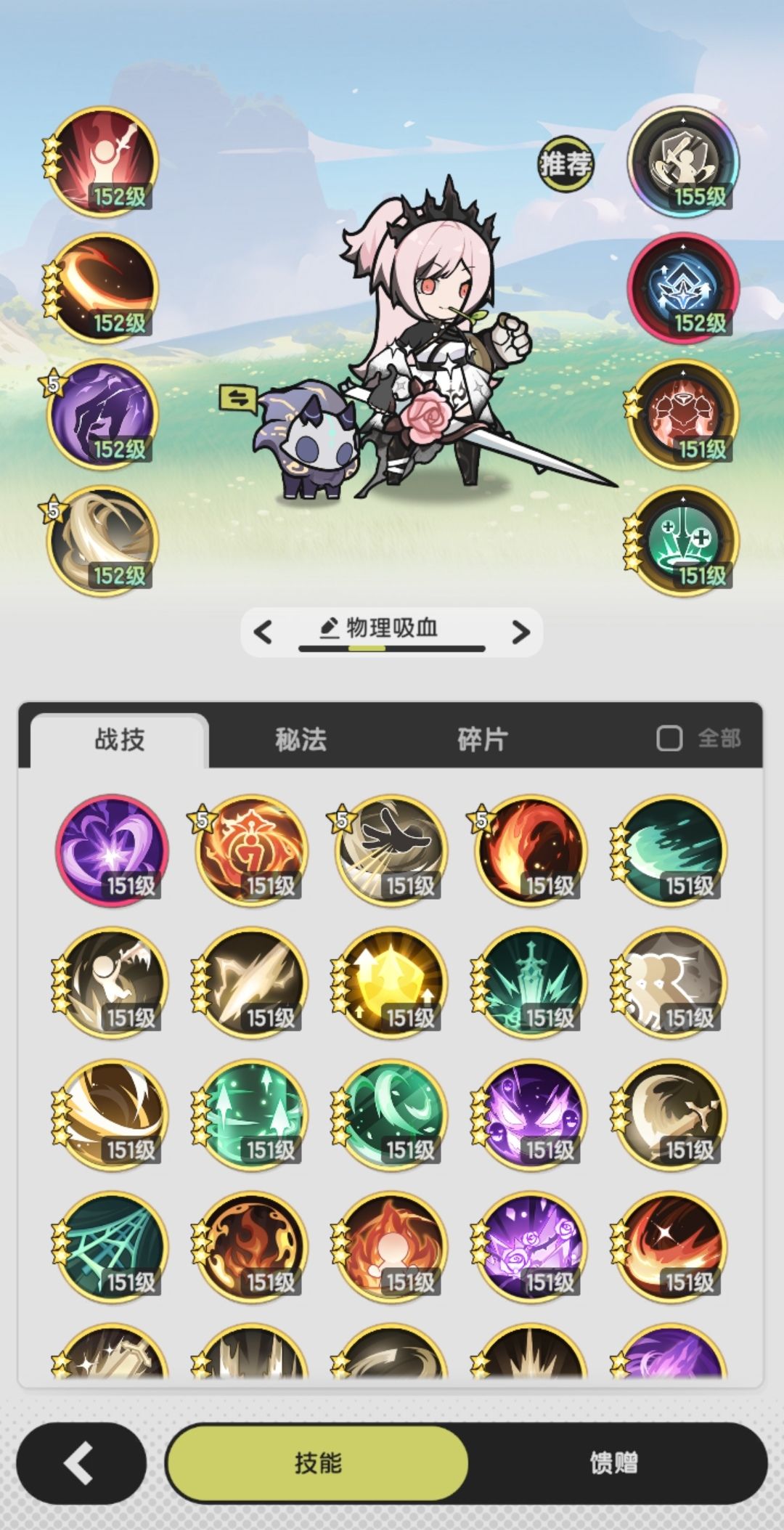 锁妖塔132层的萝卜和乌龟怎么搞 2