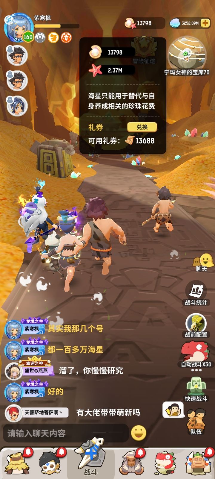 找差不是很多的队伍1—1，佛系v765683389截图